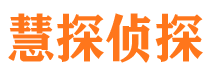 乡城外遇出轨调查取证